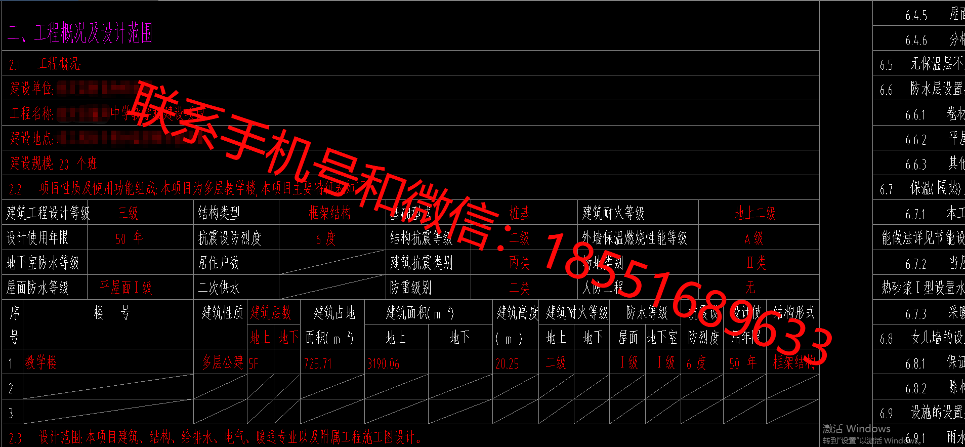 1773731078874901.png