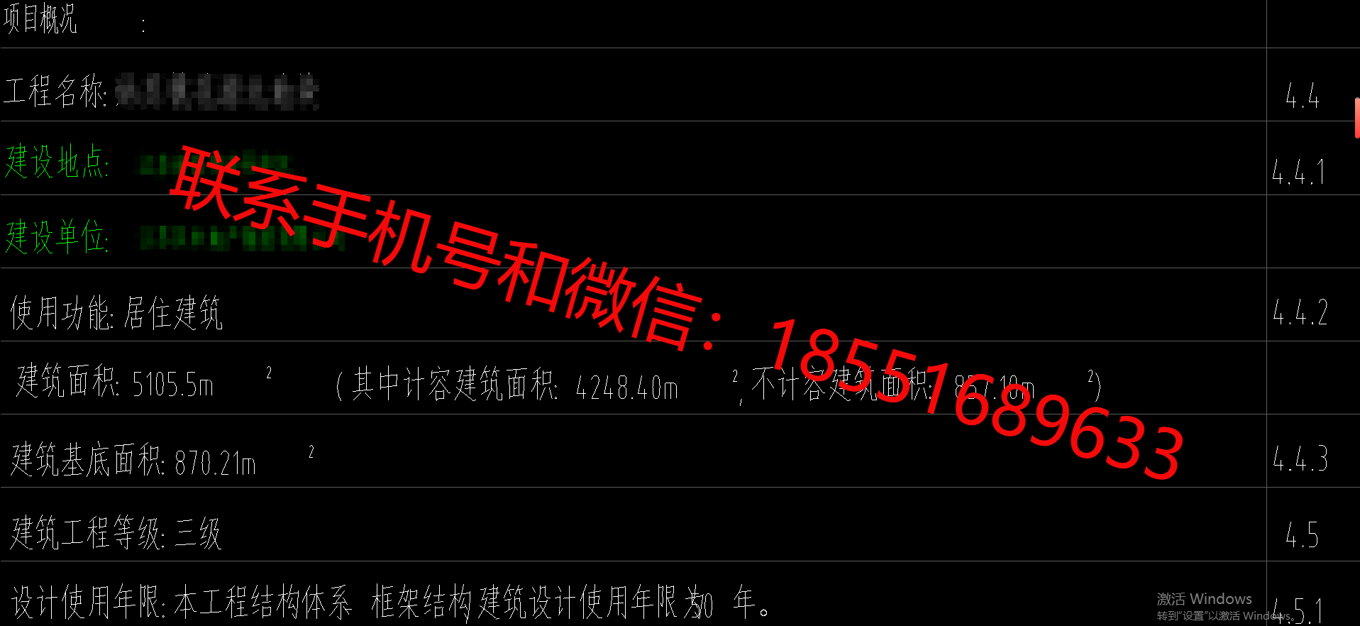 1774504285894966.png