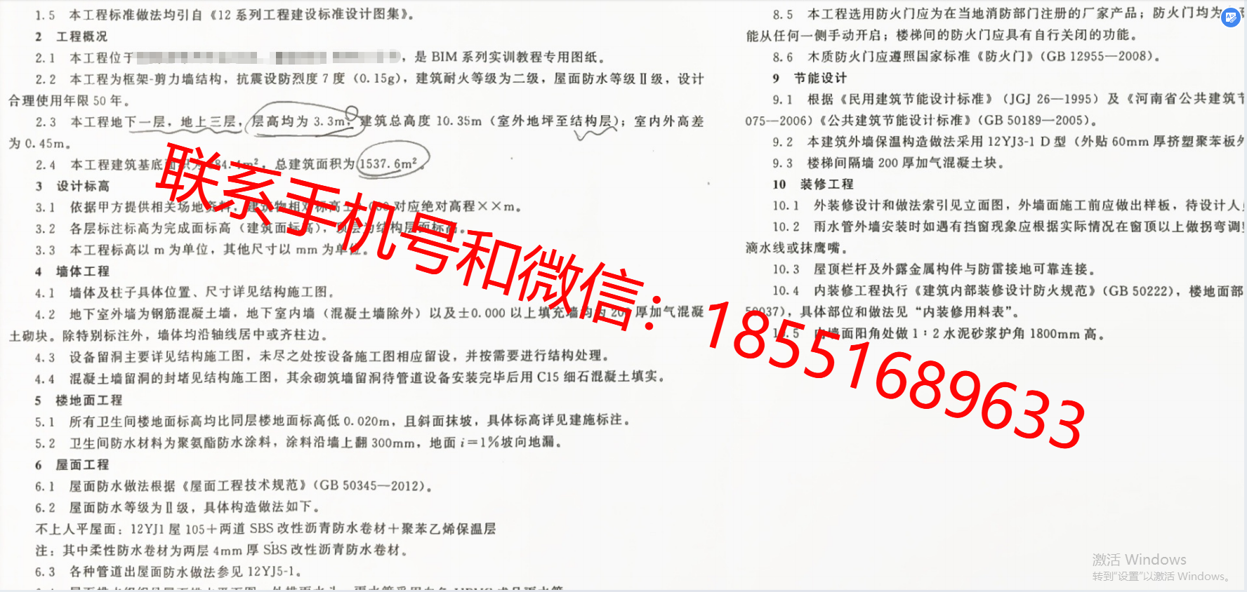 1775639990856225.png