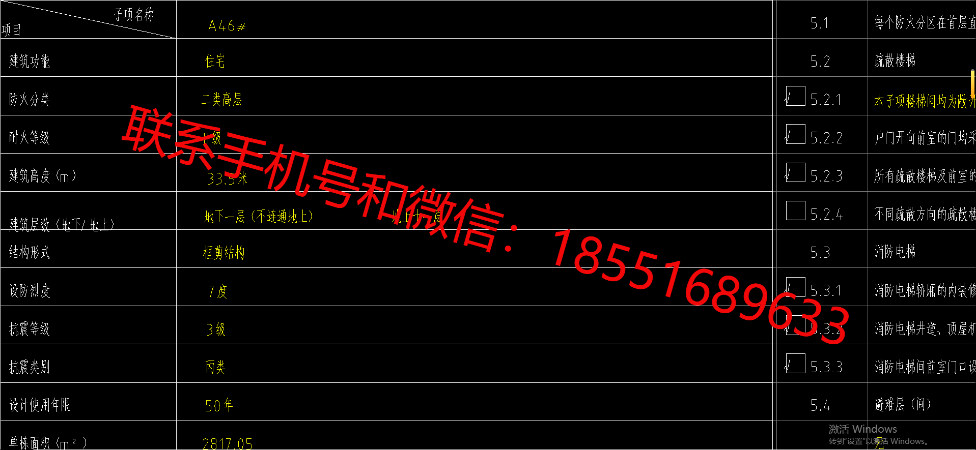 1776569458232400.png