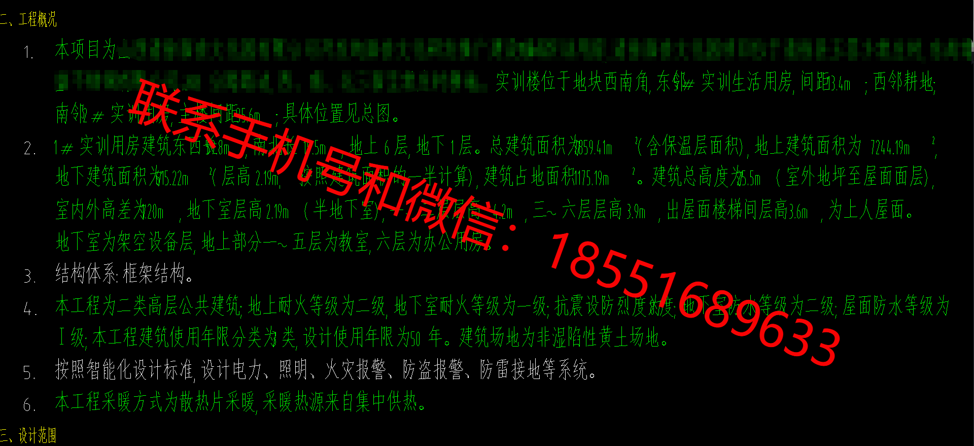 1778640861307014.png