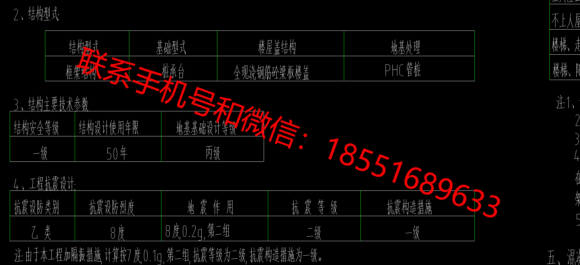 1778640862284829.png