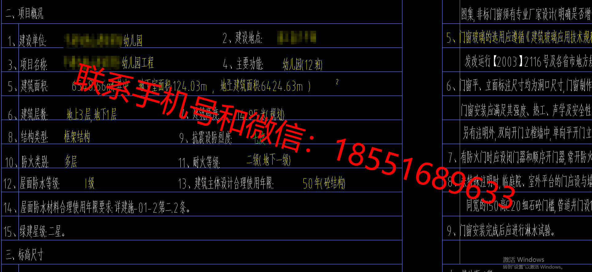 1778735139524572.png
