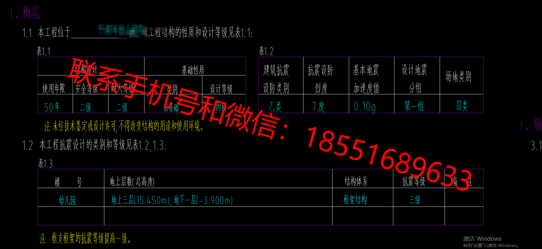 1778735140149373.png
